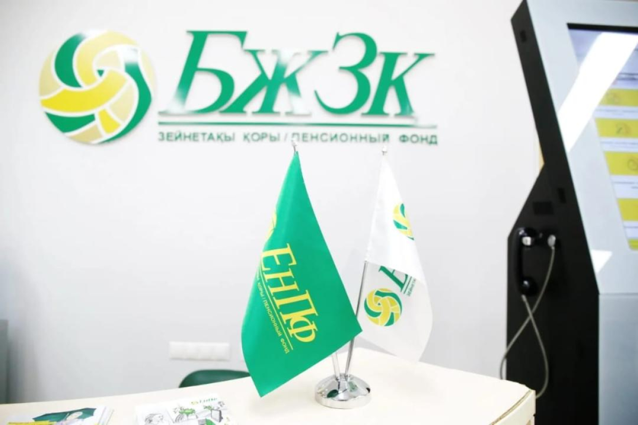 Қазақстандықтардың зейнетақы жинақтары 28,47 трлн теңгеден асты