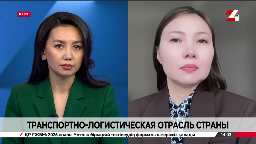 Транспортно-логистическая отрасль. Асем Мухамедиева