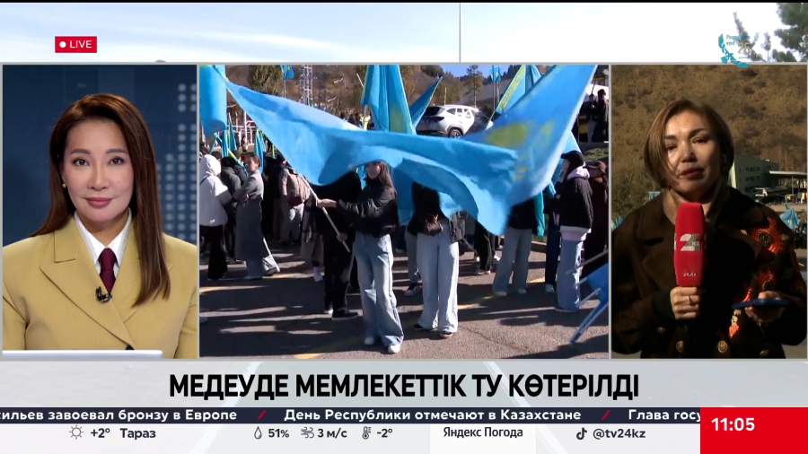 Республика күнін Алматы жұртшылығы кеңінен тойлап жатыр. LIVE