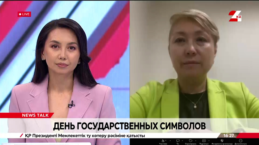 День государственных символов. Алия Масалимова