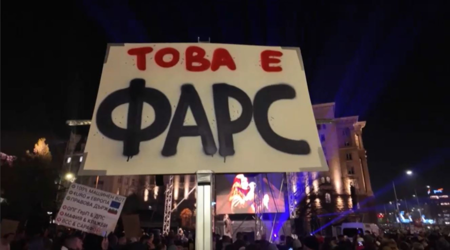 Болгарию вновь охватили массовые протесты