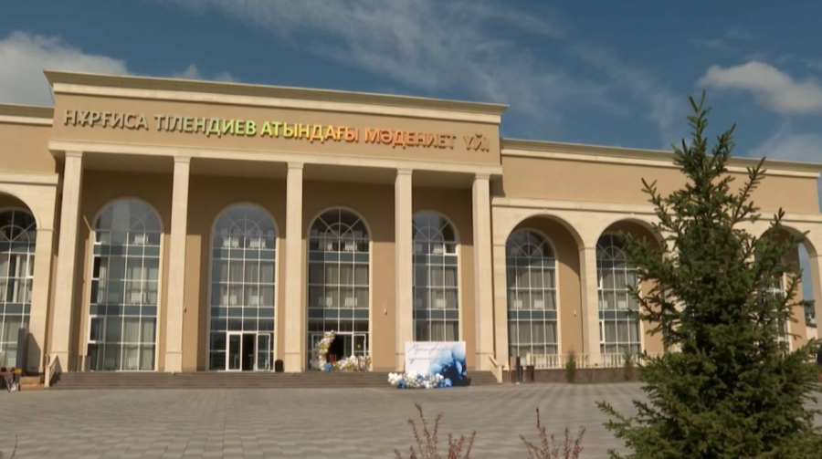 Алматы облысында 4 жылда 12 Мәдениет үйі ашылды