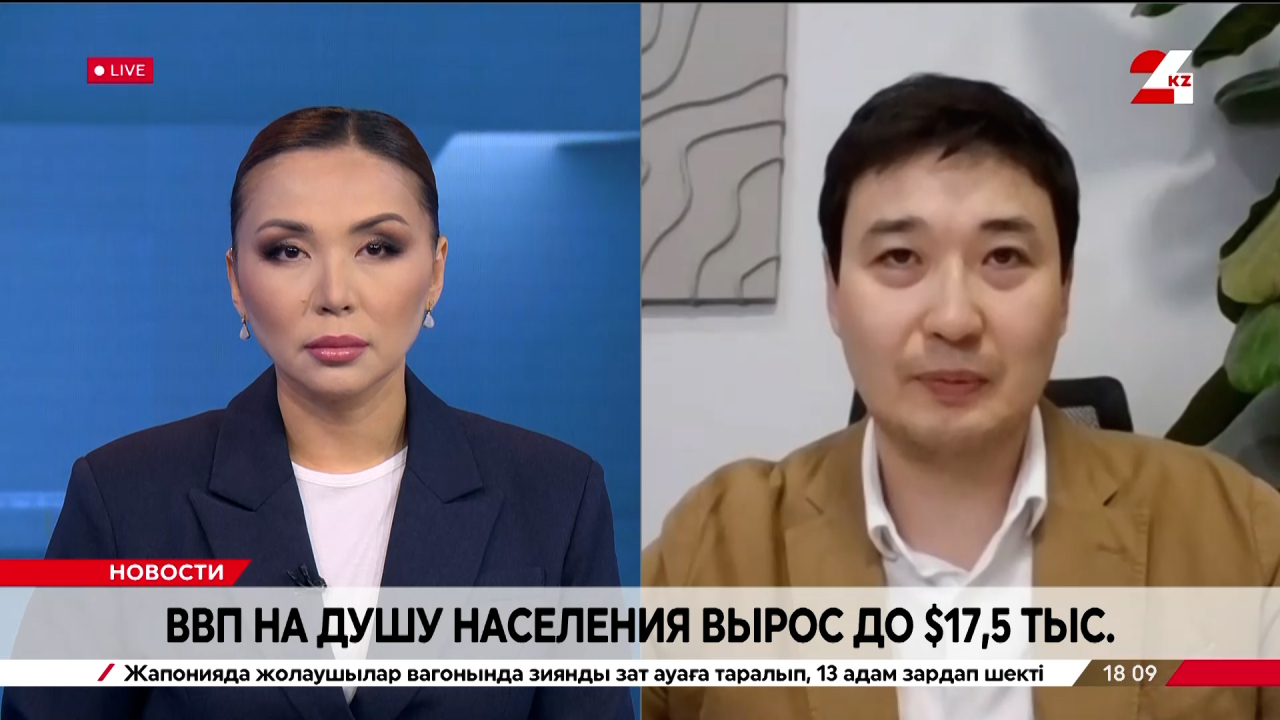 ВВП на душу населения вырос до $17,5 тысячи. Дамир Мусин