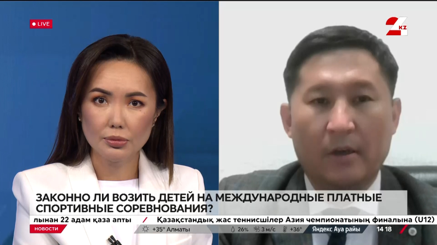 Законно ли возить детей на международные платные спортивные соревнования. Мейрамгазы Сапаргалиев