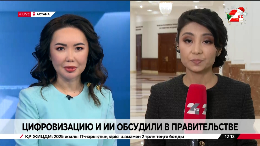 Спутниковый интернет для Казахстана. LIVE