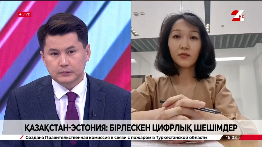 Қазақстан мен Эстонияның ЖИ бойынша байланысы. Нұрай Құрман