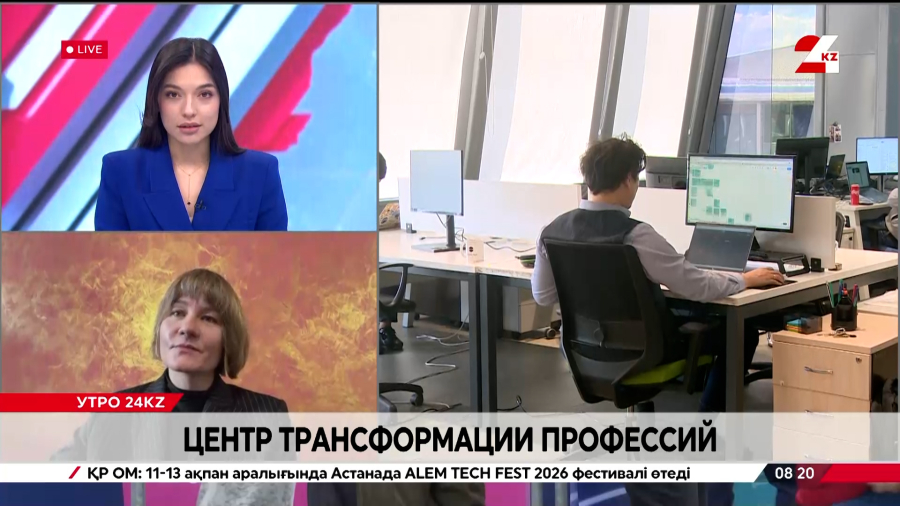 Центр трансформации профессий. Дарья Бублик