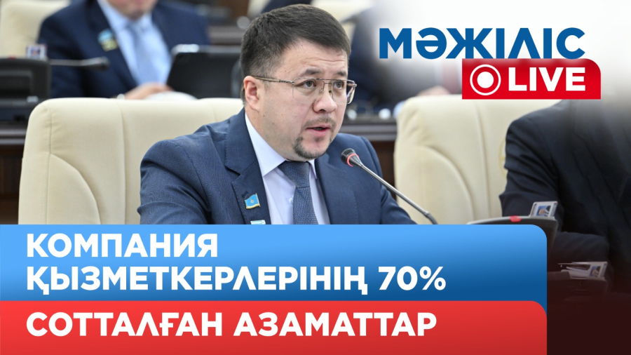 Компания қызметкерлерінің 70 % сотталған азаматтар