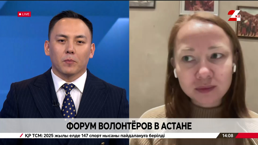 Форум волонтёров прошёл в Астане. Гульжамиля Камарова