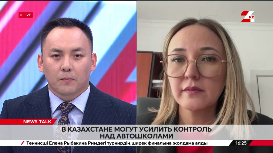 Контроль над автошколами могут усилить. Арай Толегенкызы