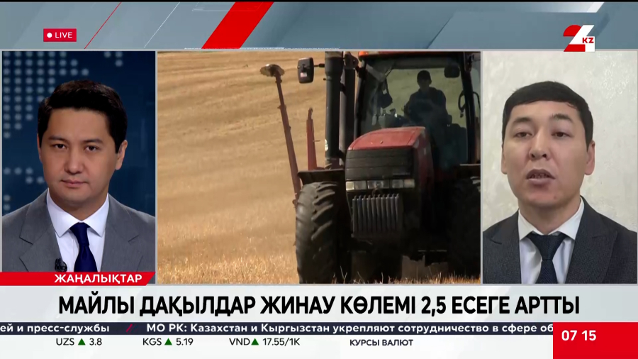 Майлы дақылдар жинау көлемі 2,5 есе артты. Ерсайын Досымбетов