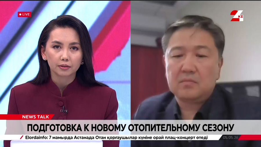 Подготовка к новому отопительному сезону. Марат Калменов