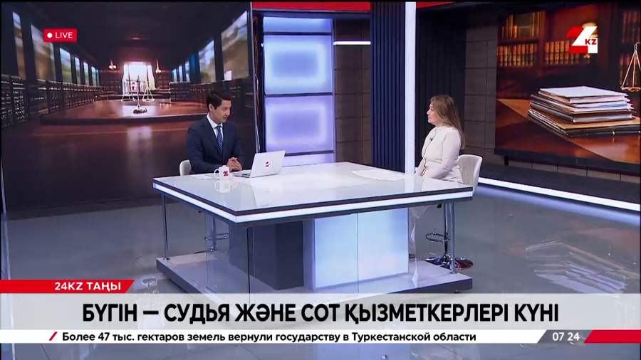 Бүгін — Судья және сот қызметкерлері күні. Лейла Зинашева
