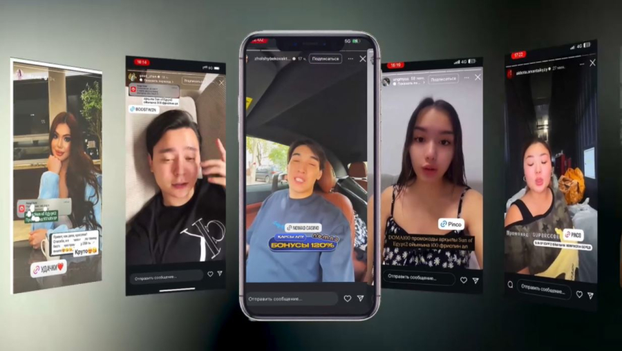 Заңсыз жарнама жасаған блогерлердің тізімі жарияланды