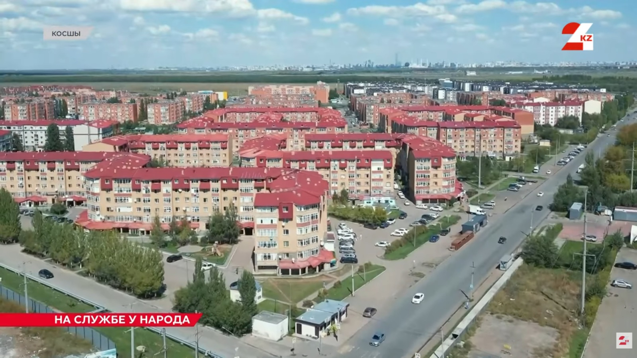 Косшы: как развивается город‑спутник Астаны