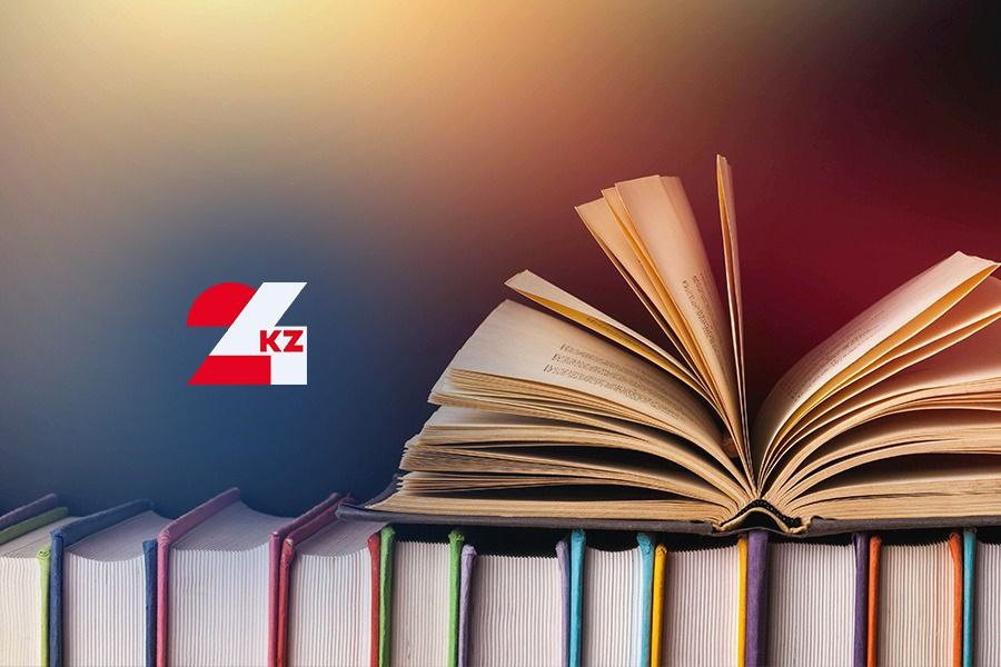 23 апреля – Национальный день книги