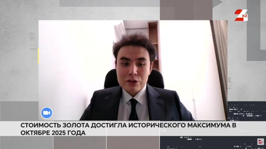 Как реализуется программа Нацбанка по продаже золотых слитков