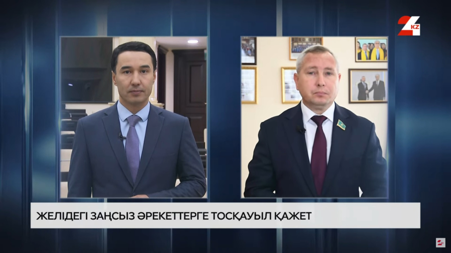 Онлайн-казино, жалған ұтыс ойындары: Г. Шиповских депутаттық сауал жолдады