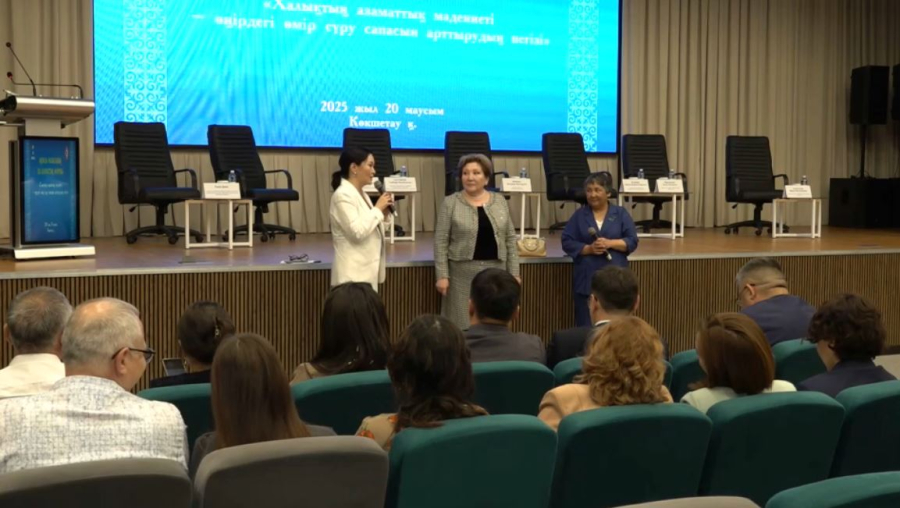 Көкшетауда өңірлік Азаматтық форум өтті