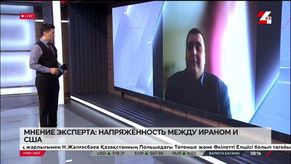 Напряжённость между Ираном и США. Мурад Шамилов