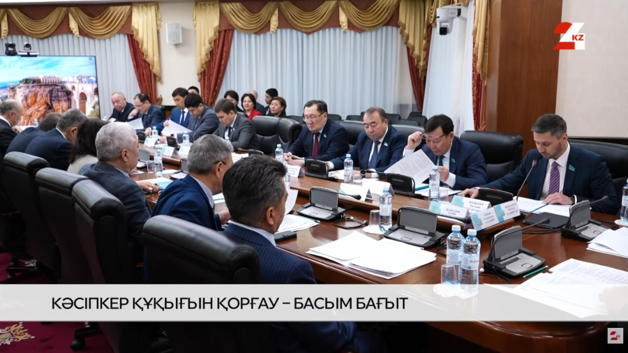 Кәсіпкерлер құқығы – тұрақты өсім кепілі