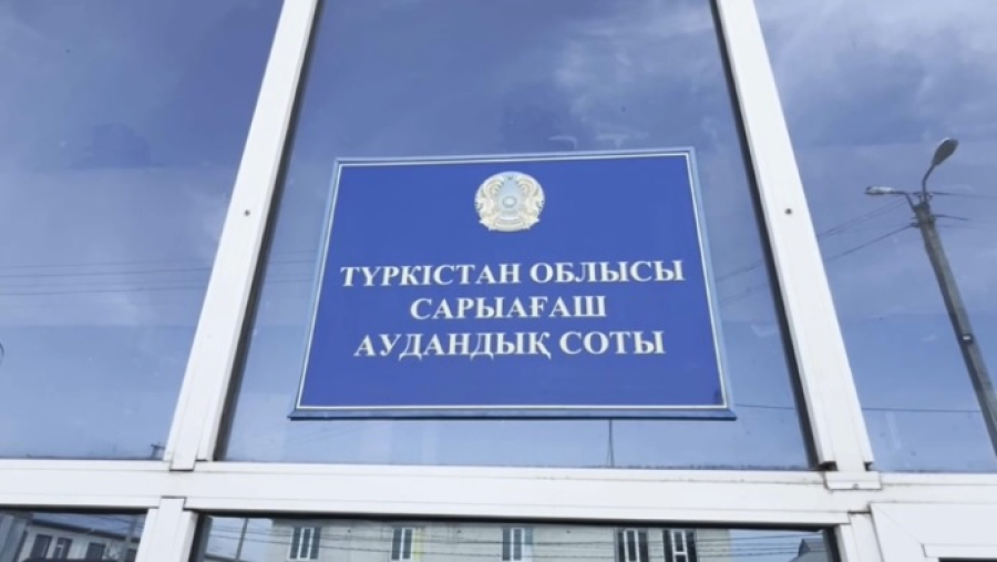 Вынесен приговор за хищение более полумиллиарда бюджетных средств