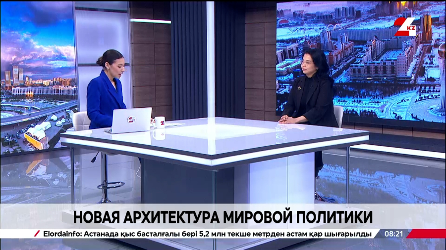 Новая архитектура мировой политики. Айгерим Бахтиярова