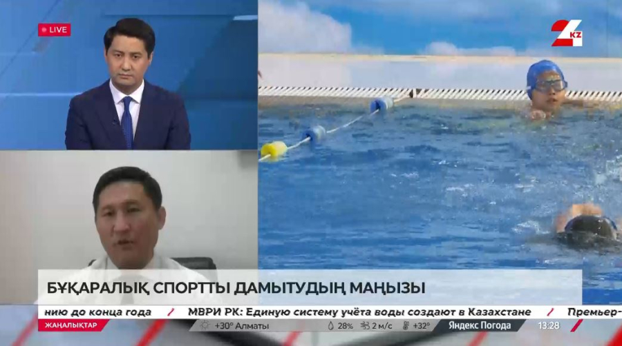 Спорт дамытуда жаңа ғылыми тәсілдер енгізілуде. Мейрамғазы Сапарғалиев