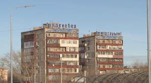 Теміртау қаласындағы 23 мектеп қашықтан оқытуға көшті