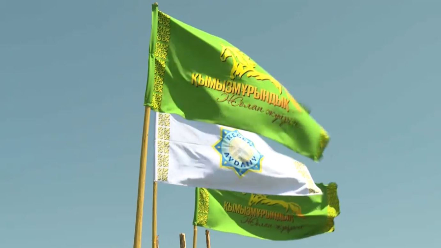 Қарқара жайлауында қымызмұрындық өтті