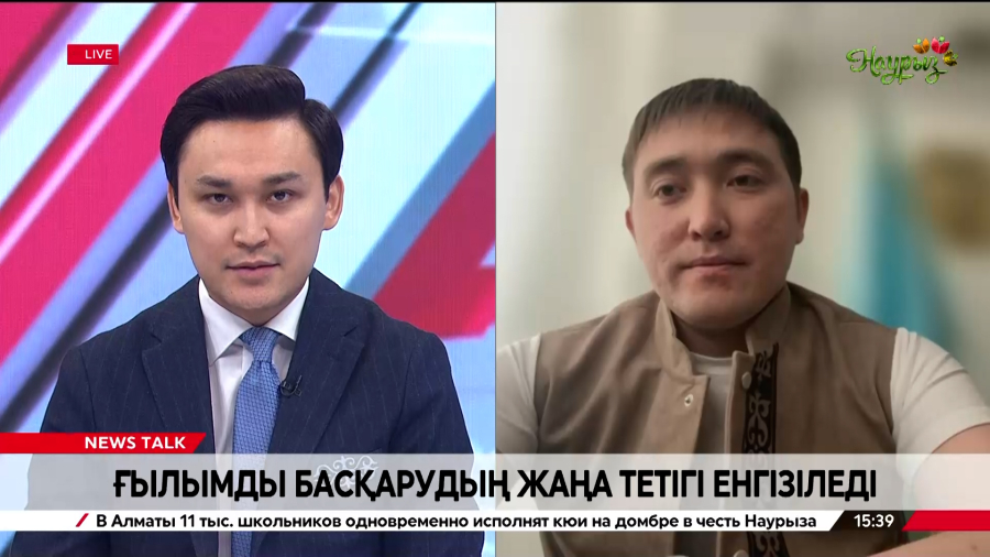 Ғылымды басқарудың жаңа тетігі енгізіледі. Дос Әлиұлы