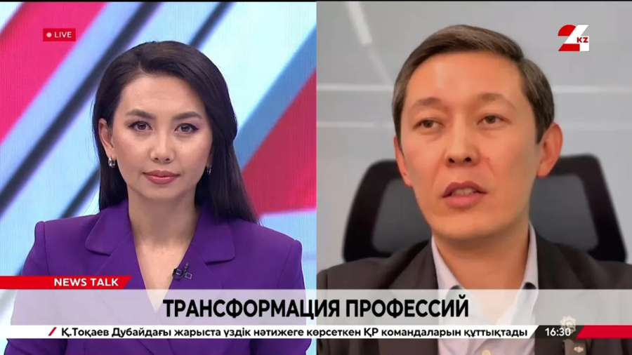 Национальная трансформация профессий. Темирлан Зиятов
