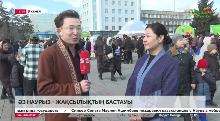 Әз-Наурыз – жақсылықтың бастауы