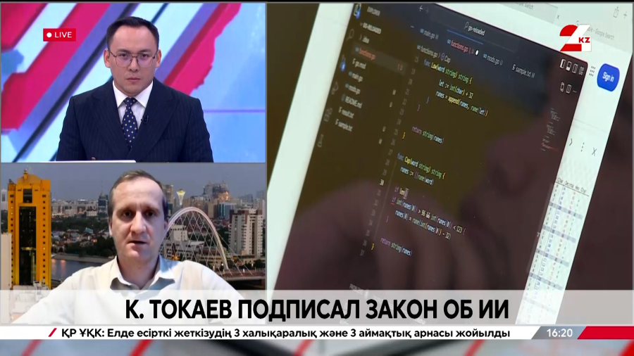 К. Токаев подписал закон об ИИ. Виталий Пустовойтенко