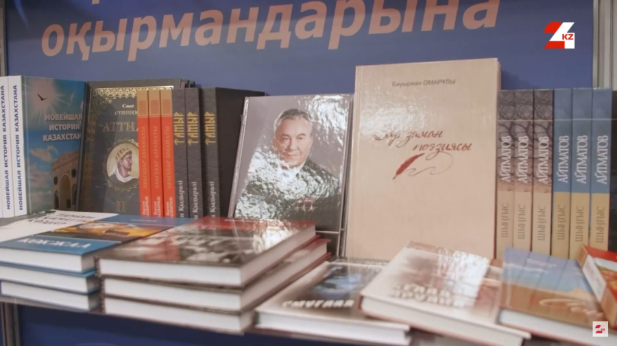 «Атамұра» Eurasian Book Fair-де үздік баспа атанды | Ақпарат шебінде