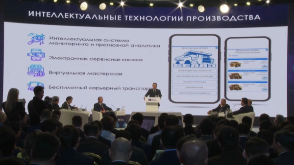 Какие инициативы прозвучали на Digital Almaty 2024