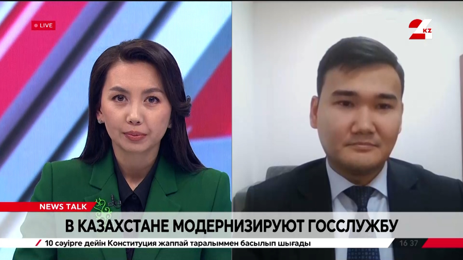 В Казахстане модернизируют госслужбу. Нурсултан Бекинов