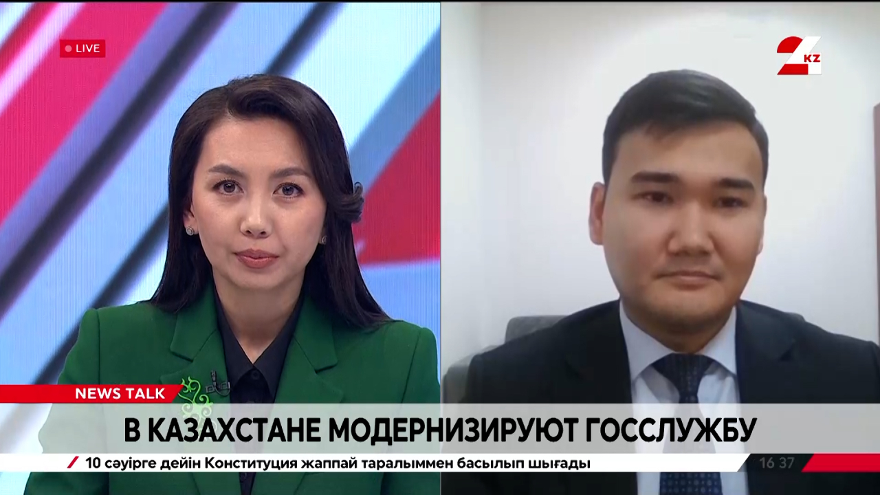 В Казахстане модернизируют госслужбу. Нурсултан Бекинов