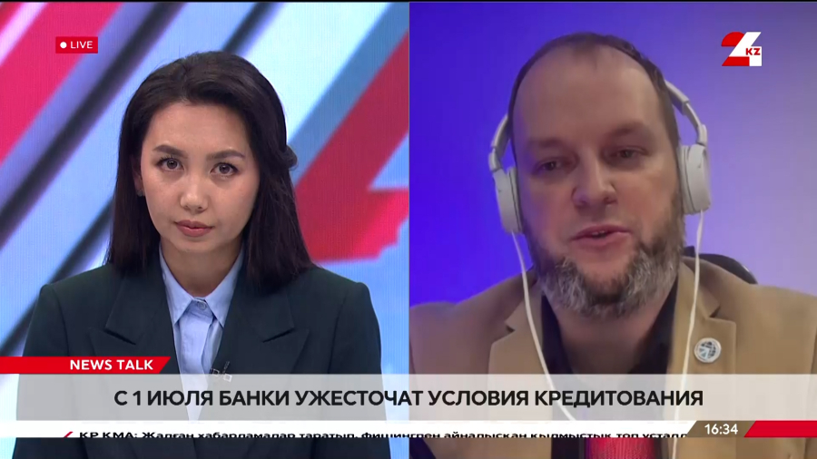 Банки ужесточат условия кредитования. Андрей Чеботарёв