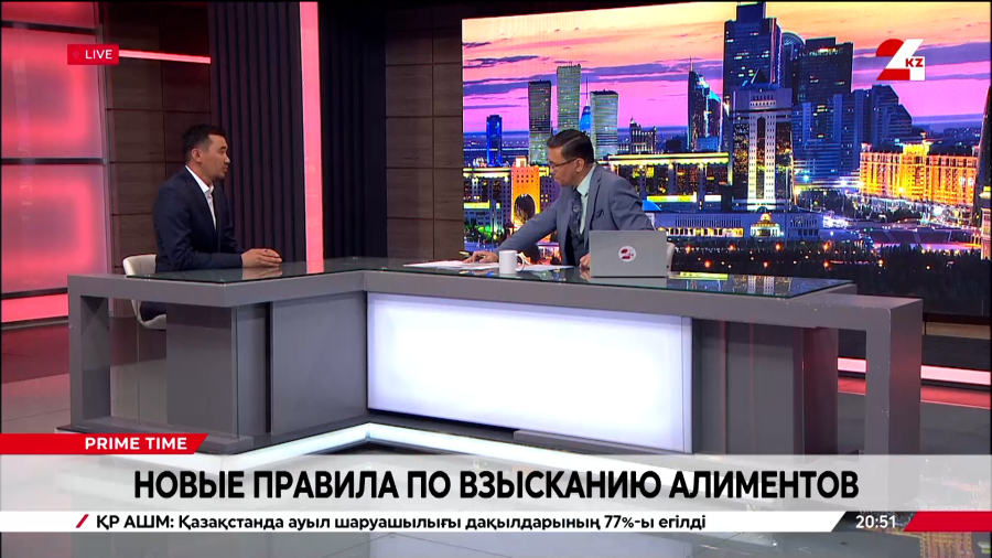 Новые правила по взысканию алиментов. Шаймерден Байтуганов