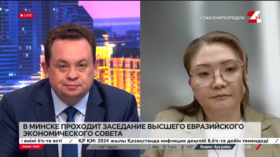 В Минске проходит заседание Высшего Евразийского экономического совета. Жанерке Кайраткызы