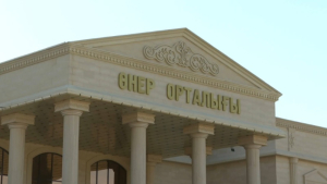 2024-й объявлен Годом духовности в Кызылординской области