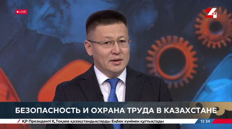 Безопасность и охрана труда в Казахстане. Алимжан Бекмагамбетов
