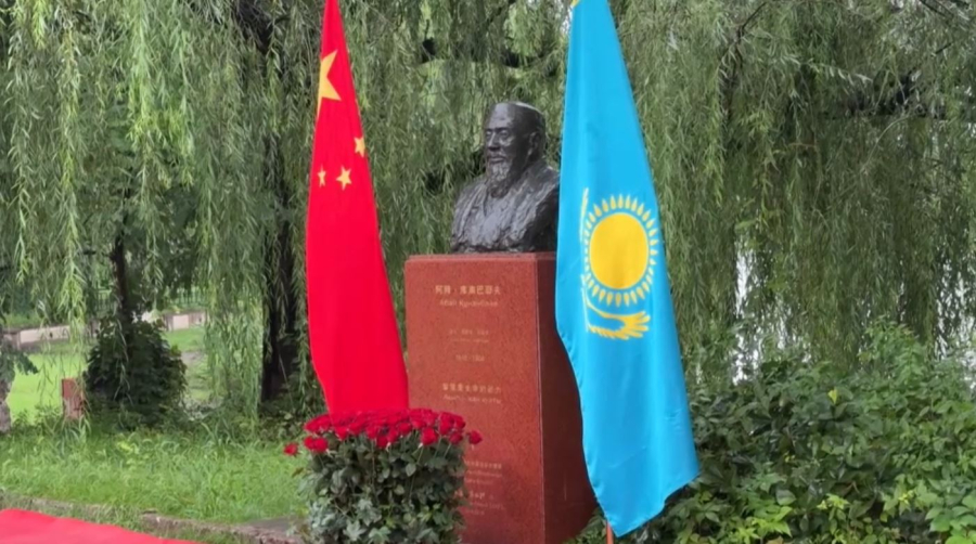 Қытайда Абай күні аталып өтті