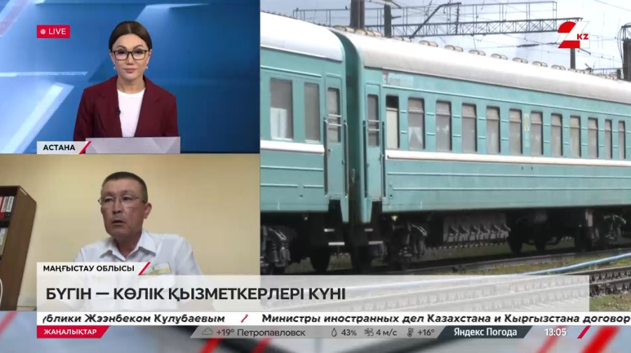 Жолаушыларға қызмет сапасын арттыру. Нұржан Джубанисов