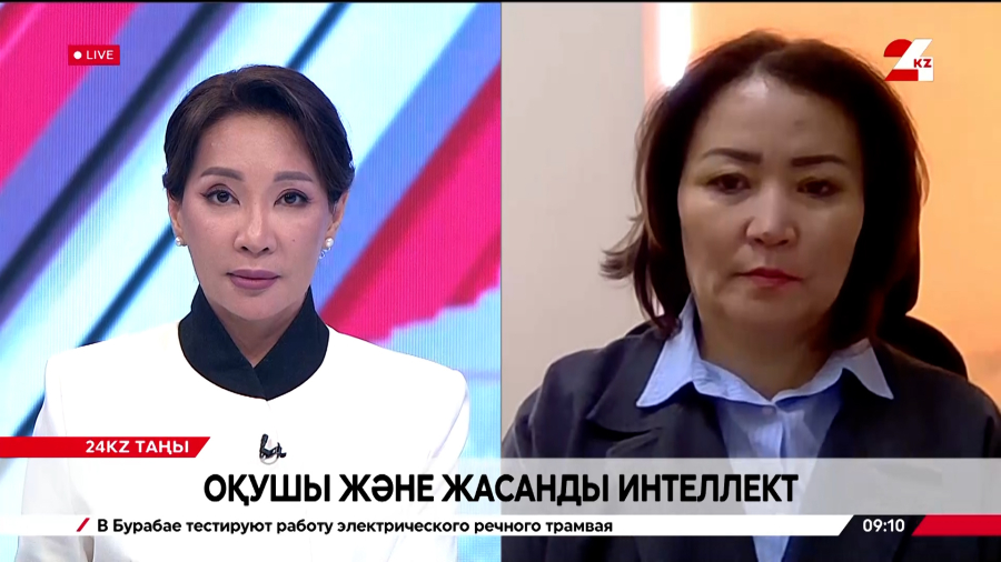 Оқушы және жасанды интеллект. Жанбота Есепбайқызы