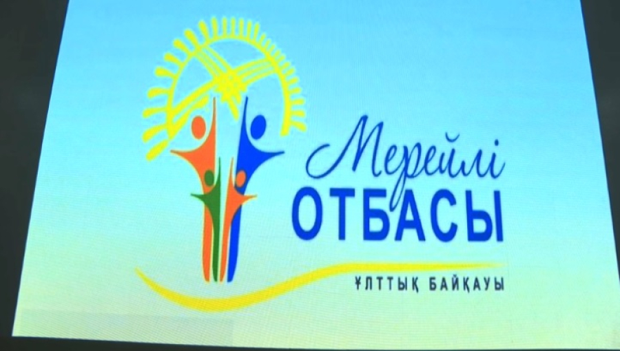 В Павлодарской области выбрали лучшую семью года