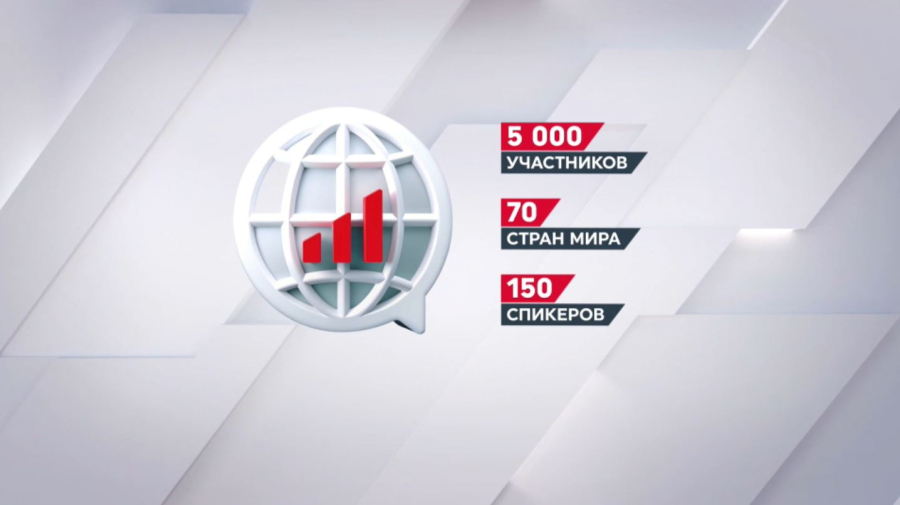 Astana Finance Days 2025 проходит в столице