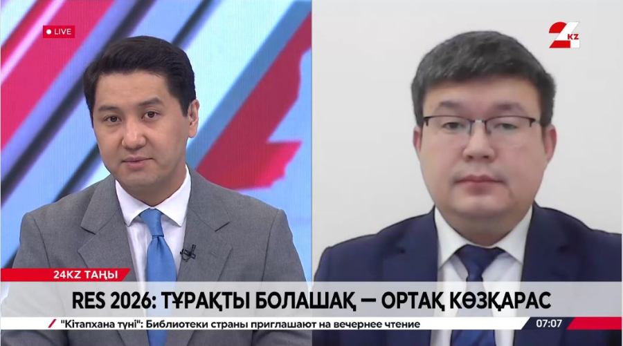 RES 2026: Тұрақты болашақ – ортақ көзқарас. Елдос Абақанов