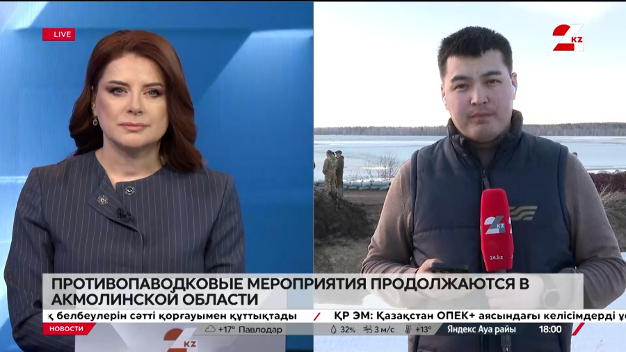 Спасатели предотвращают подтопление дворовых территорий в селе Макинка